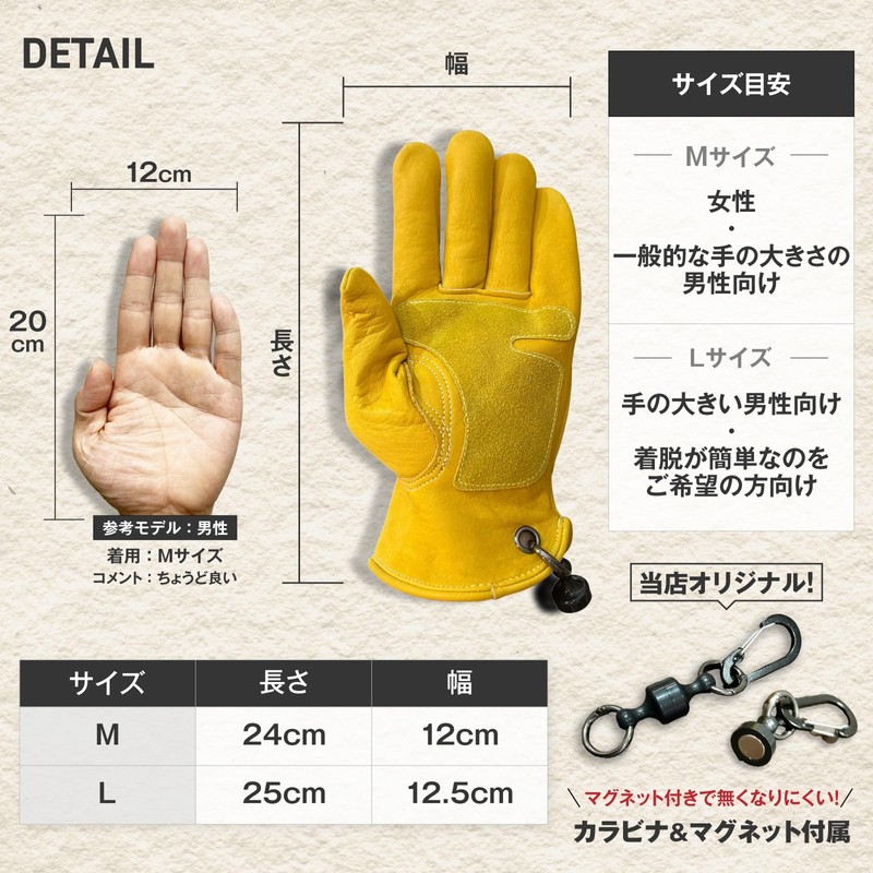 [Chez-M] Genuine Cowhide Leather Multi-functional Gloves with Carabiner & Magnet,