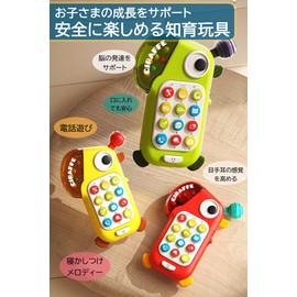TENGEE Baby Toy, 0, 1, 2, Smartphone, Educational Toy, Popular, Birthday Gift, For Boys and Girls, 6 Months, 9 Months, Baby Cell Phone, Multifunctional, Light, Music (Red)