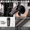 GronG Protein Shaker Dishwasher Safe 600ml Shaker Protein Shaker Shaker