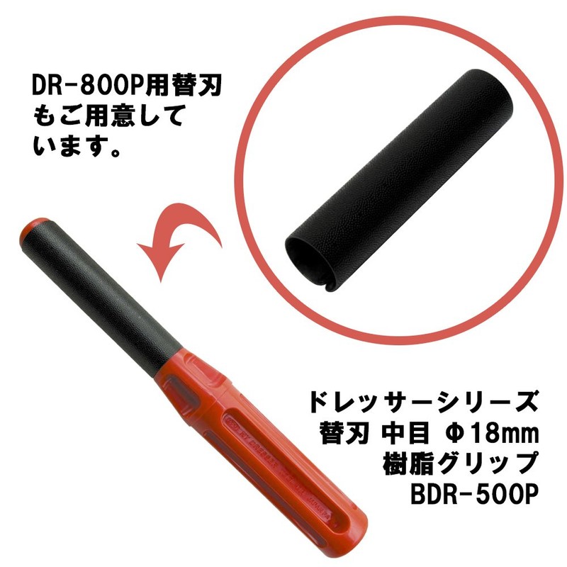 enutexi- Dresser Sanding 中目 Cylindrical