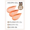 ETVOS Mineral Concealer Palette SPF36 PA+++ 3.1g #Pink Beige (Concealer,