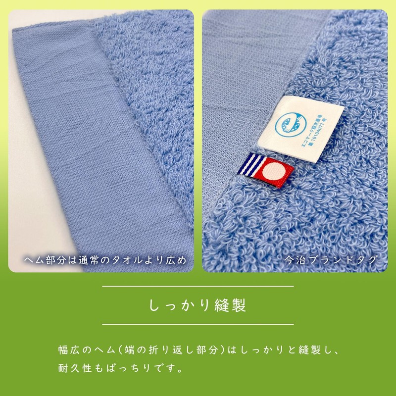 今治(Imabari) フェイスタオル そーれ ブルー 33×80cm 2枚セット