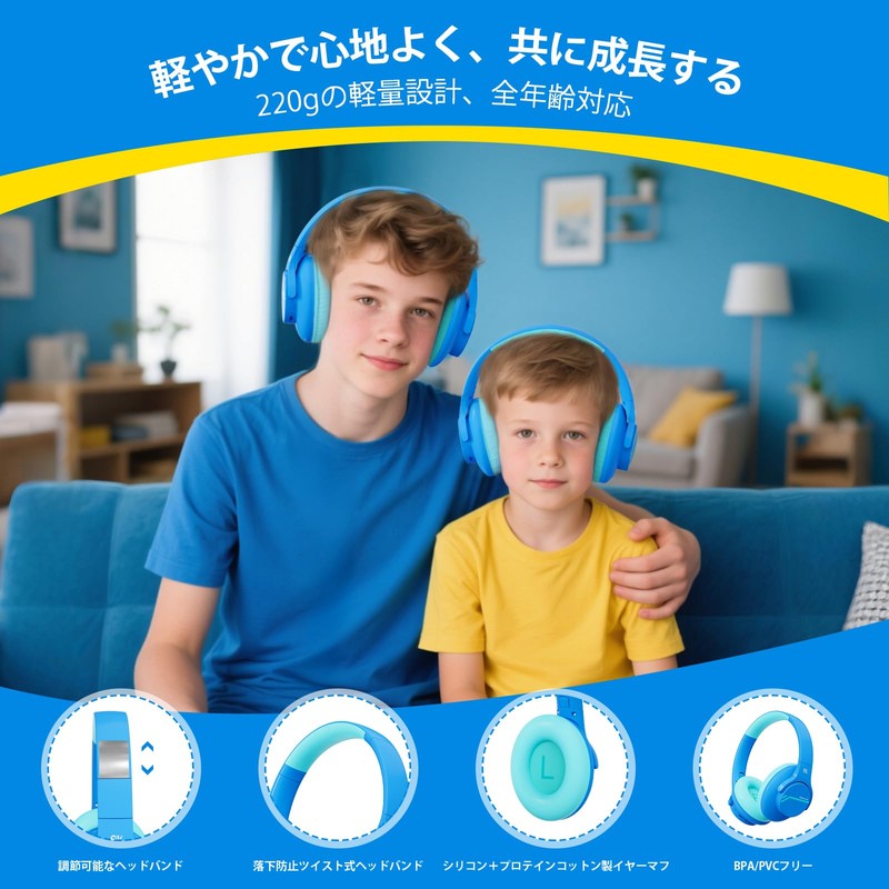 Nova1Lite Kids Headphones Wireless Headphones Bluetooth 5.3 Active Noise Cancelling