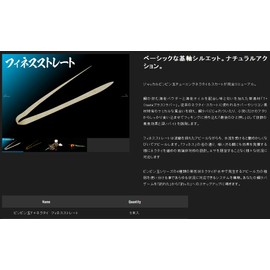 JACKALL F193 Bing Ball T + Necktie, Finesse Straight