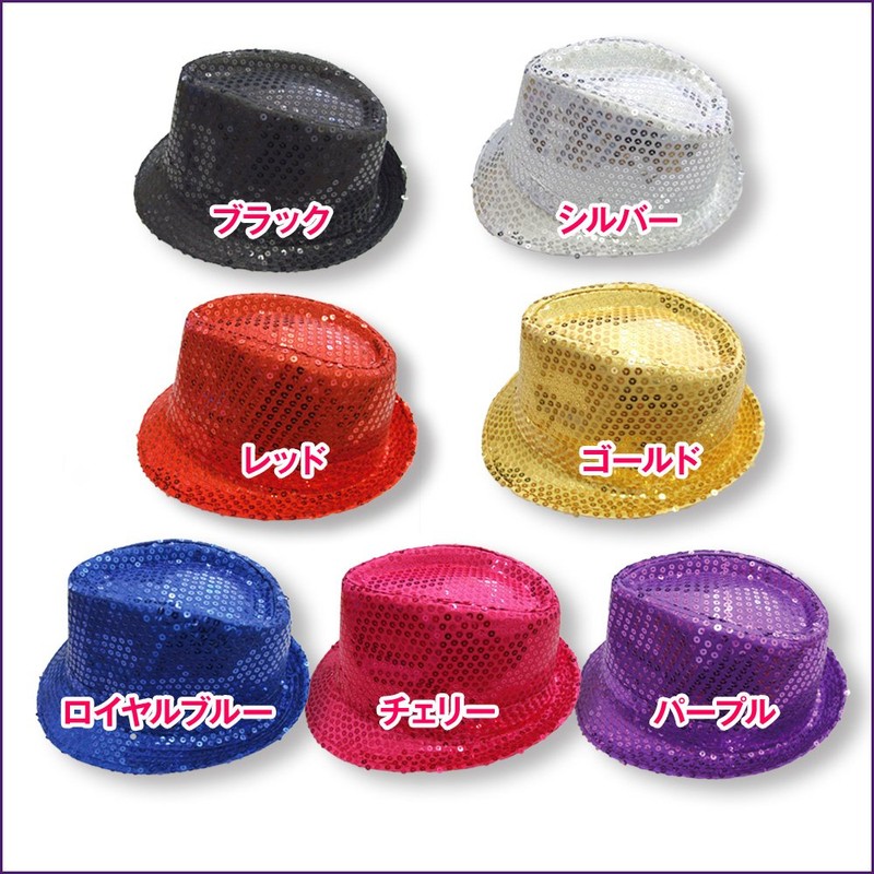 DFギャラリー 帽子 ハット ダンス小物 ステージ衣装 スパンコール 中折れ CB1591 レッド 頭囲58cm