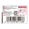 SK11 (SK11) Twelve-Corner Socket, 12.7 mm (1/2 inch) Insertion Angle,