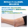 Nichiban High Permeability Film Dressing Catery Plus Roll 50mm x