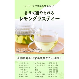 Natural Feast Lemongrass Lemon Grass Tea Bags Caffeinated Herbal Tea Tea Pack Made in Japan (30 Packs)