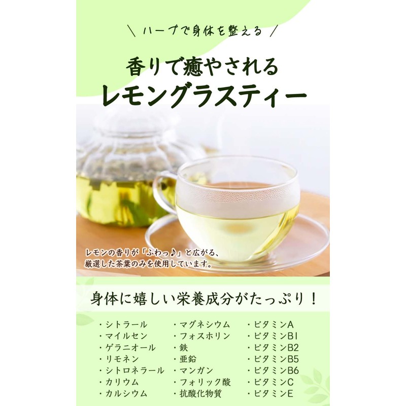 Natural Feast Lemongrass Lemon Grass Tea Bags Caffeinated Herbal Tea