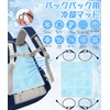 Absdefen Cool Pad, Cooling Mat, For Rucksacks, Cooling Sheet, For