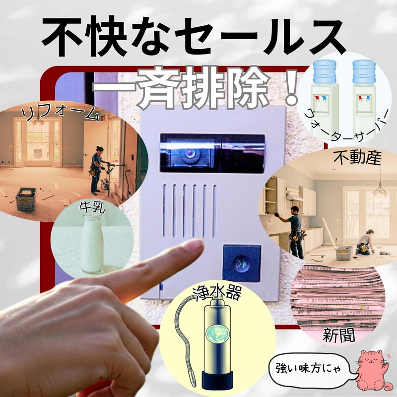 Cat Sticker Seal, Trouble Solving Entrance Trouble Cat Stickers, 3.1