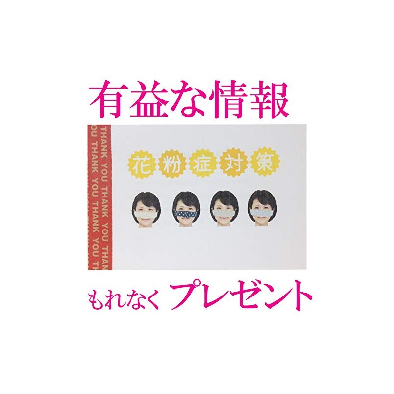 Nose Only Mask, Nose Mask, Nose Mask Nose Warmer, YouTuber