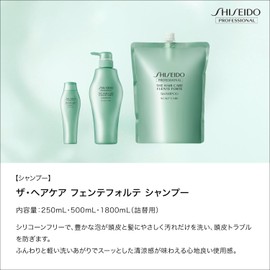 Shiseido The Hair Care Fuente Forte Shampoo (Scalp Care) 250ml