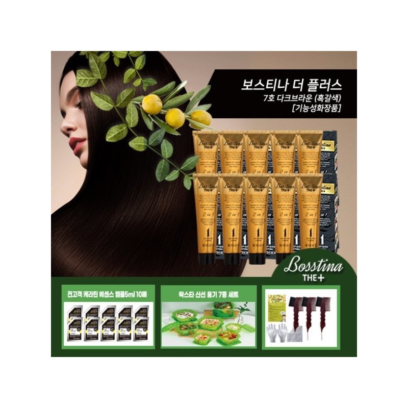 All Customers Rockstar Fresh Container 7-Piece Set: Bostina The Plus