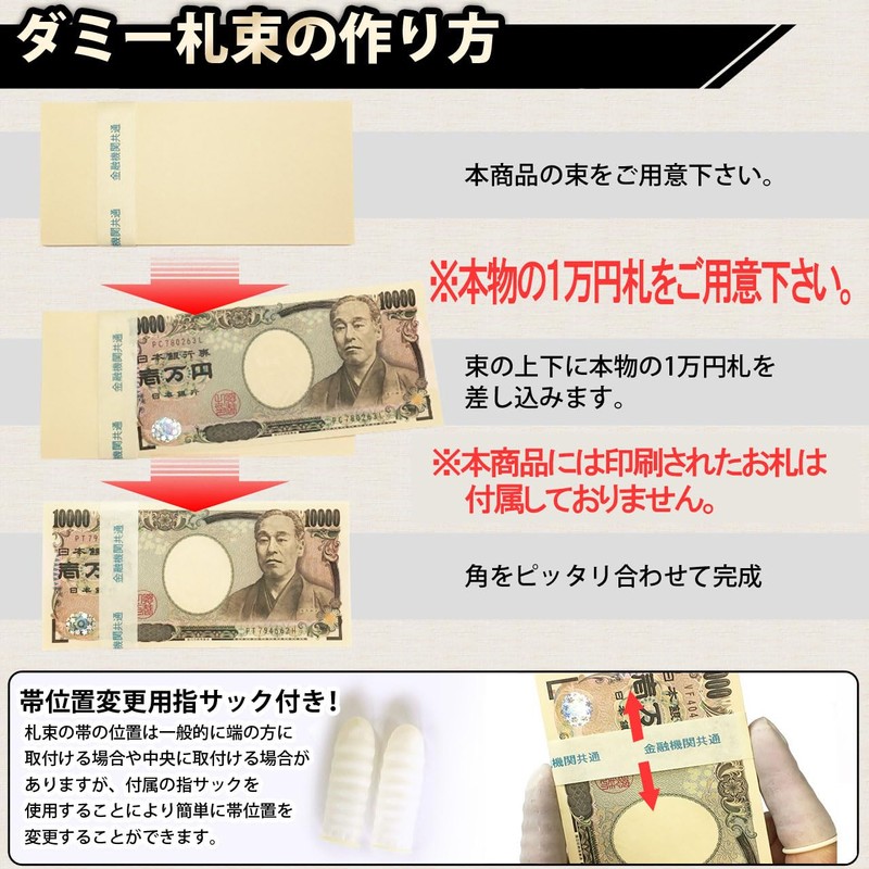 FuontenuI Dummy Bill Bundle, Genuine Belt, Reproduction, Money, Celebration, Gift,