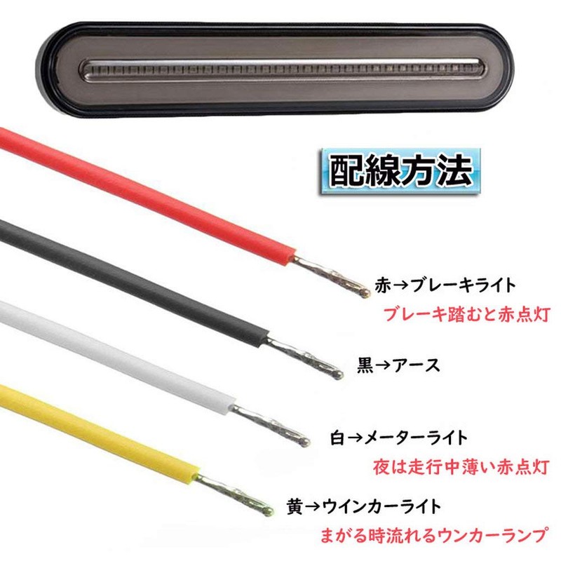 TKS Truck, Bus, Heavy Equipment, Flowing Turn Signal, Yellow, Red
