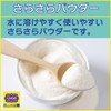 MCT Oil (MCT Powder, 17.6 oz (500 g) x 1