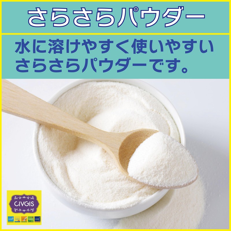 MCT Oil (MCT Powder, 17.6 oz (500 g) x 1