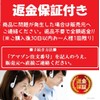 [Outlet Junction] 600082 Mini DIN9 Pin Cable (Thicker Cable) Composite