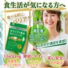 サラシアの恵みPREMIUM サラシア 13500㎎ 菊芋 春ウコン 桑の葉 乳酸菌 ナットウキナーゼ 90粒 30日分