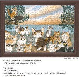 Yanoman 300 Piece Jigsaw Puzzle WACHIFIELD World Kittens Conference (10.2 x 15.0 inches (26 x 38 cm)