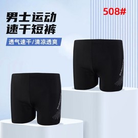 A247 Men's Plus Size Quick-Drying Swim Trunks Boxer Shorts Swim 4XL (32cm) / 508 Blue 10ea