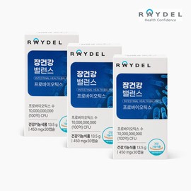 Gut health balance (30 capsules x 3 boxes) / 장건강 밸런스 (30캡슐x3박스)