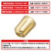 Daytona 17221 Motorcycle Heavy Weight Bar End Repair Item for