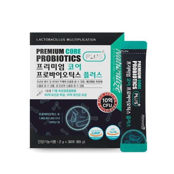 [On Sale]Lactobacillus Lactobacillus Plantarum Rhamnosus Acidophilus Core Bifiderm Powder Stick