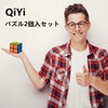 QiYi Magic Cube, Set of 2, 2x2, 3x3 [2022 Newest]