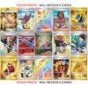 Pokemon 5 Full Art Trainer Card Lot - X1 Secret