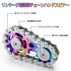 VOFOLEN Fidget Toy Stress Relief Toy Hand Spinner Bicycle Chain Plated Colorful Color Cool Metal Fidget Luxury Smooth Bearing Detachable Stainless Sensory Toy Funny Stress Relief Time Killing Adult Hand Play EDC Fidget Toy Slide Fidget Spinner Fidget Spi