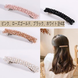 HAPVITAL Hair Ornament, 4 Pieces, Hair Clip, Office, Simple, Hair Accessory, Popular, Korean Style, Clip, Large, Office, Stylish, Gift, Women's