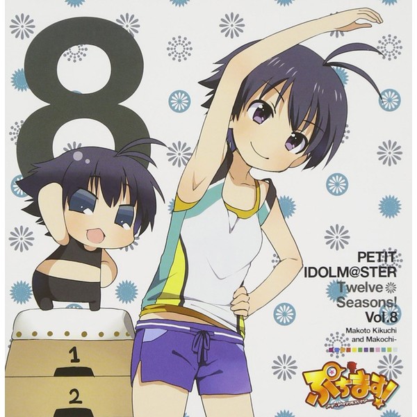 PETIT IDOLM@STER Twelve Seasons! Vol.8