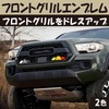 Felimoa Front Grille Emblem for Car Dress Up RAV4 4Runner