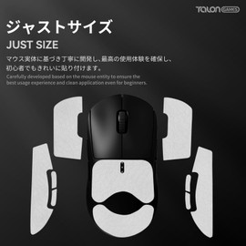 TALONGAMES Wave Pattern Series Mouse Grip Tape, Logicool G PRO Wireless, Wireless, Ultra-Thin, 0.02 inch (0.5 mm), Reinforced Grip, Excellent Absorbency, Color, Anti-Slip Tape, For Gaming Mouse,