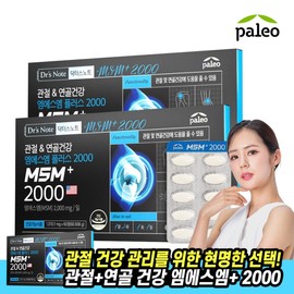 Palao Doctors Note Ms. MSM MSM 2000 1010.1mg x 60 tablets x 2 box / 팔레오 닥터스노트 관절연골 MSM 엠에스엠 2000 1010.1mg x 60정 x 2박스