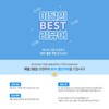 [Collagen Extract✨90%✨] Fish Collagen Mask (10 pieces) - Fish Collagen