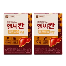 Chong Kun Dang Health Healthy Khan Milk Thistle Royale 800mg x 30 capsules x 2 boxes / 종근당건강 헬씨칸 밀크씨슬 로얄 800mg x 30캡슐 X 2박스