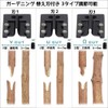 HYCDIYTS Grafting Shears, Branching Shears, Transplanting Tool, Garden Grafting Tools,