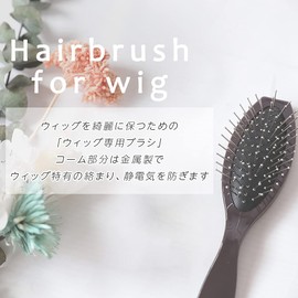 Brightlele wig brush, wig brush, care supplies, wig brush, bu-brown