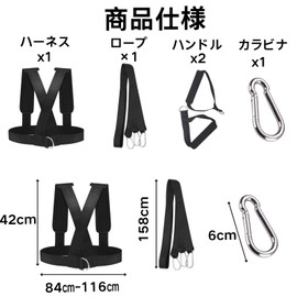 HOTQ Speed Resistor Agility Muscle Training Bands, Power Harness, Lower Body Muscle Training Bands, Training