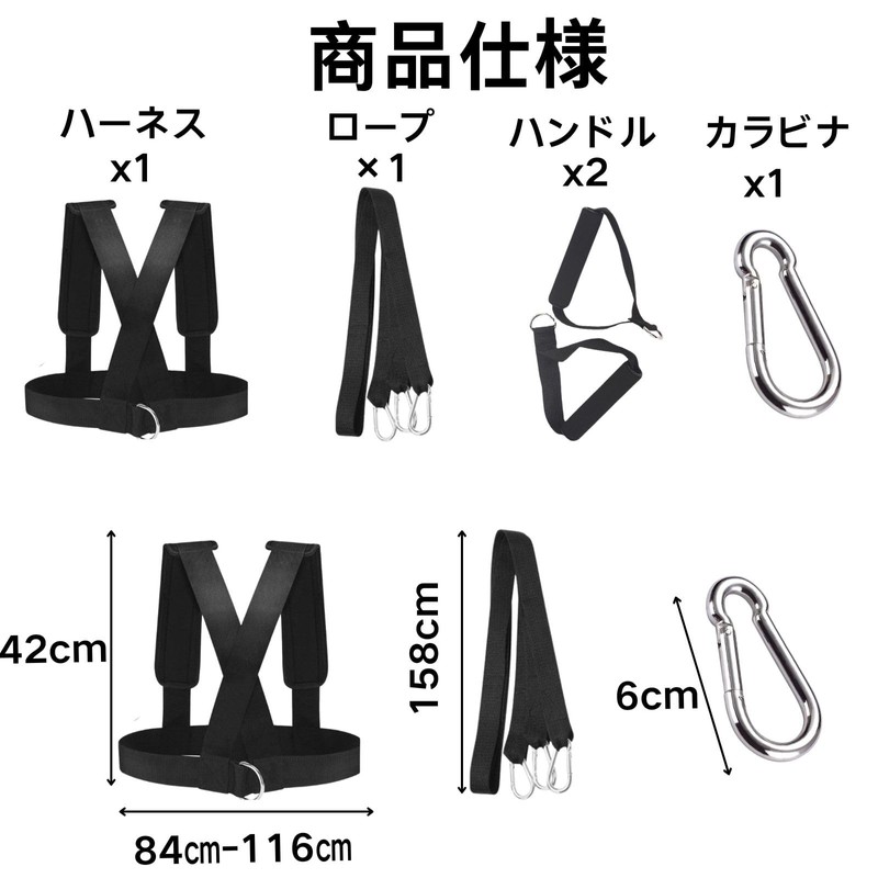 HOTQ Speed Resistor Agility Muscle Training Bands, Power Harness, Lower