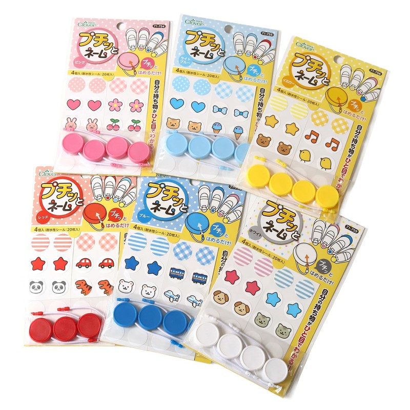 Clover Your Own Mark! Petite Name Yellow, Pack of 4