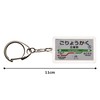 JR Hokkaido Hakodate Main Line "Gokoku" Keychain Ver. 2 Train