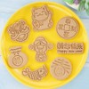 8 Pieces Cute Happy New Year Cookie Cutters For Chinese