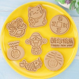 8 Pieces Cute Happy New Year Cookie Cutters For Chinese New Year Lucky Cat Cookie Mould Press Spring Festival Cookie Mould Set Kitchen Tools Plastic Cookie Stamps (Happy new year)