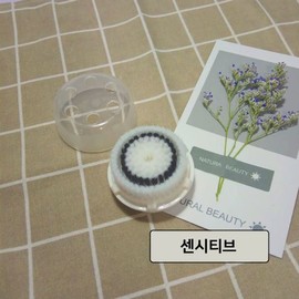 클라리소닉 클렌징 각질제거 호환용 브러쉬 센시티브 Clarisonic Cleansing Exfoliating Compatible Brush Sensitive