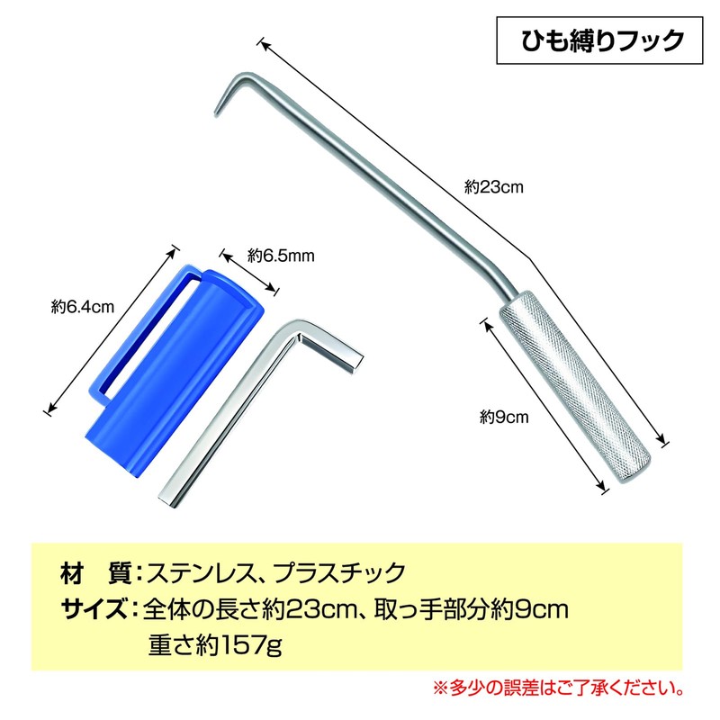 ZERONOWA String Tie, Newspaper, Cardboard, Magazine, Easy Tie-Up Hook, Twisting