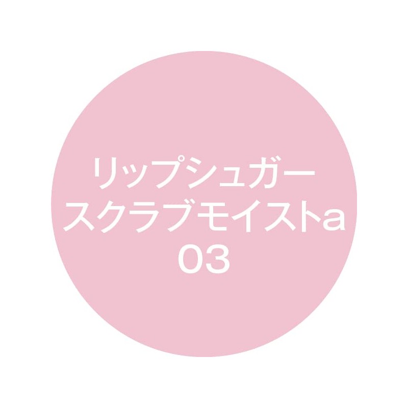 K-Palette Lip Sugar Scrub Moist a 03 Sakura